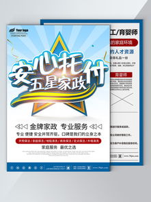 千圖網 優質網頁界面圖片資源，免費下載服務公司設計靈感